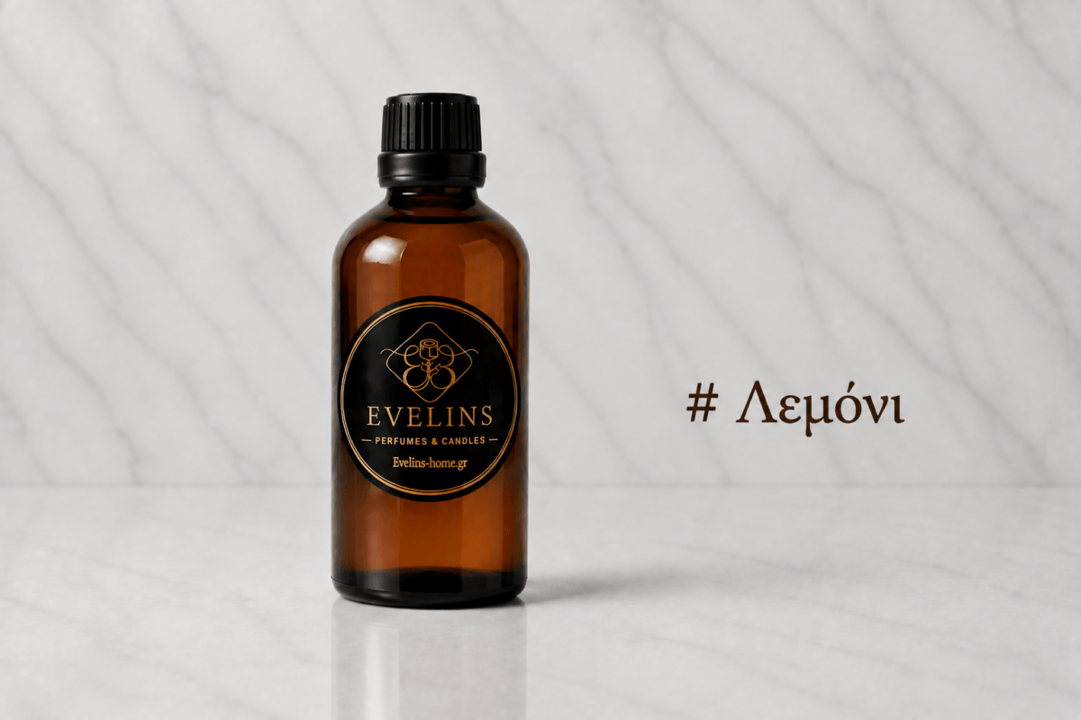 Λεμόνι Άρωμα Κεριού / Diffuser