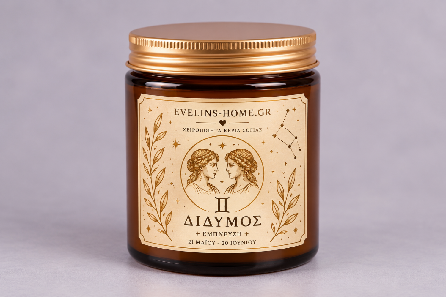 Zodiac Collection Δίδυμος 250gr