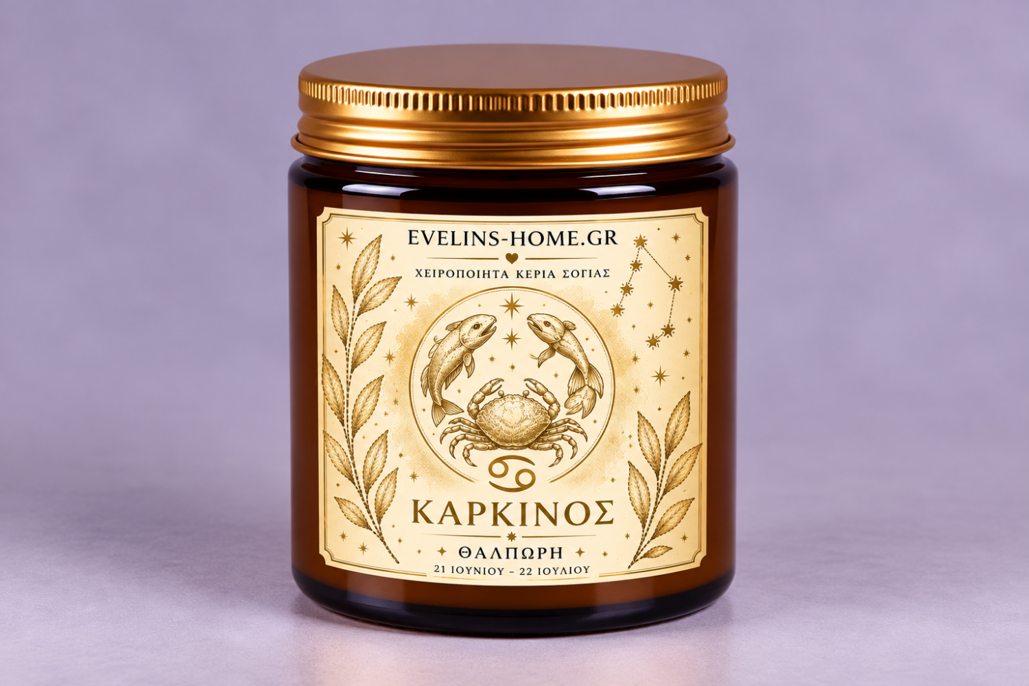 Zodiac Collection Καρκίνος  250gr