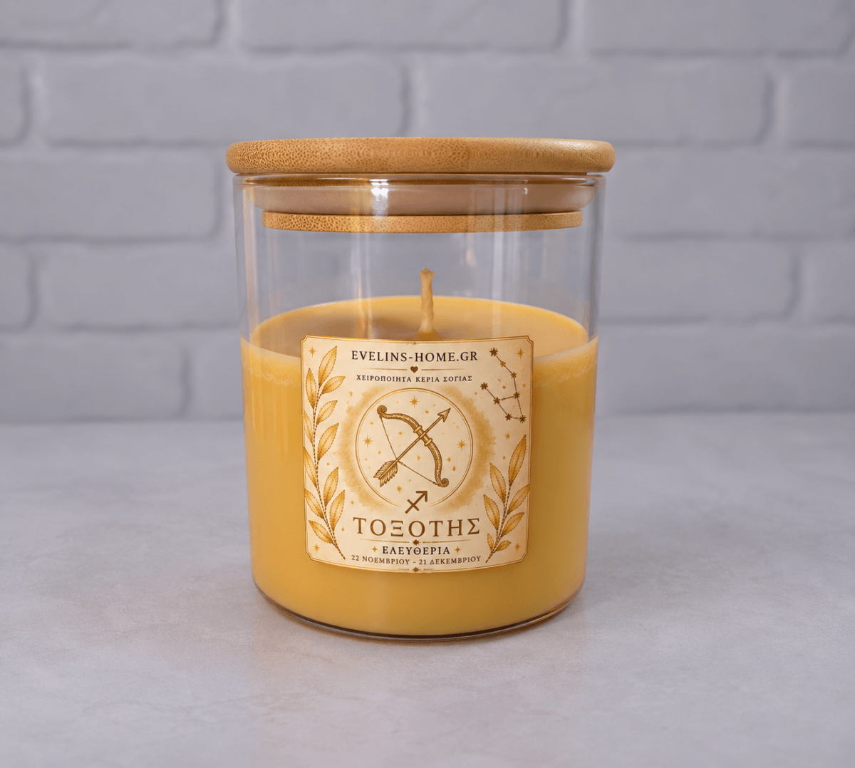 Zodiac Collection Τοξότης 300gr – Χειροποίητο αρωματικό κερί σόγιας