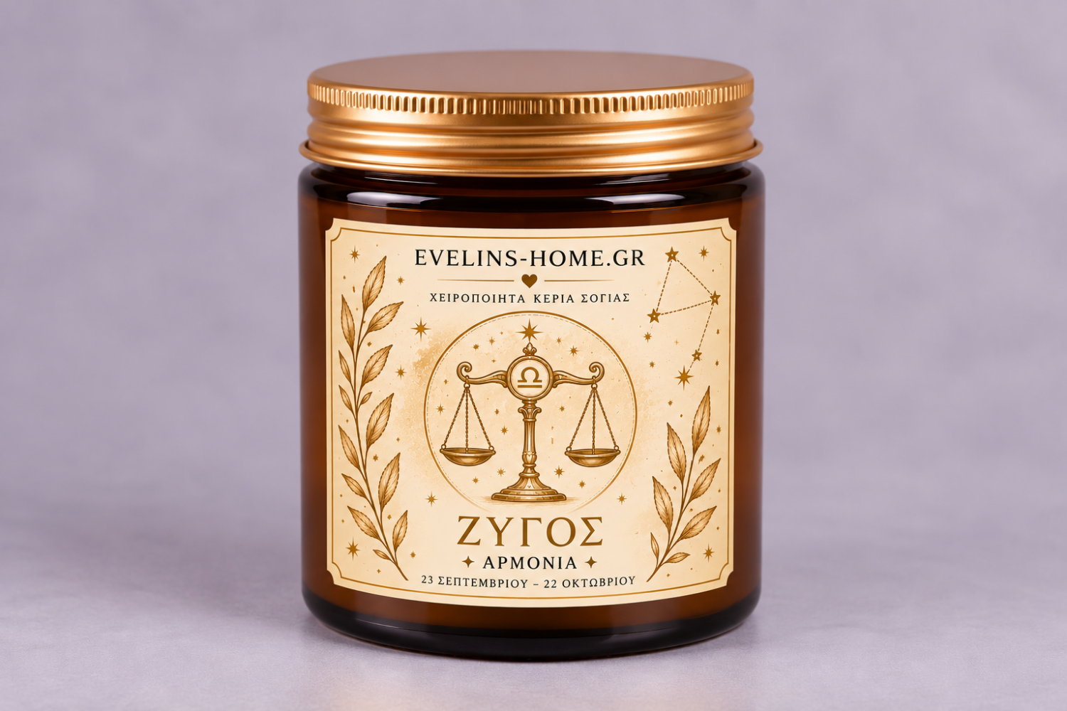 Zodiac Collection Ζυγός 250gr