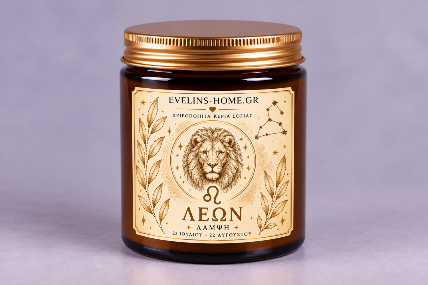 Zodiac Collection Λέων 250gr