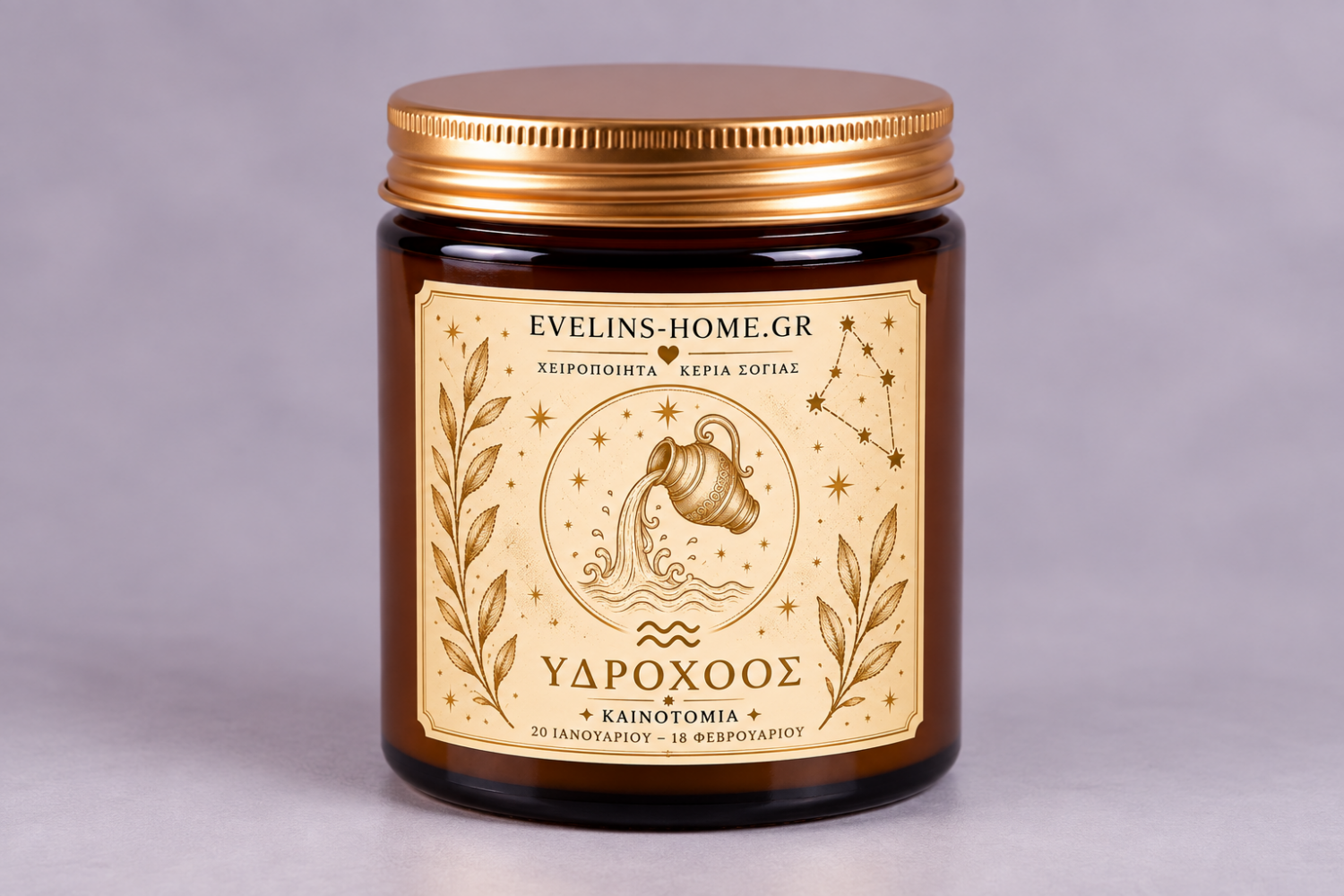 Zodiac Collection Υδροχόος 250gr