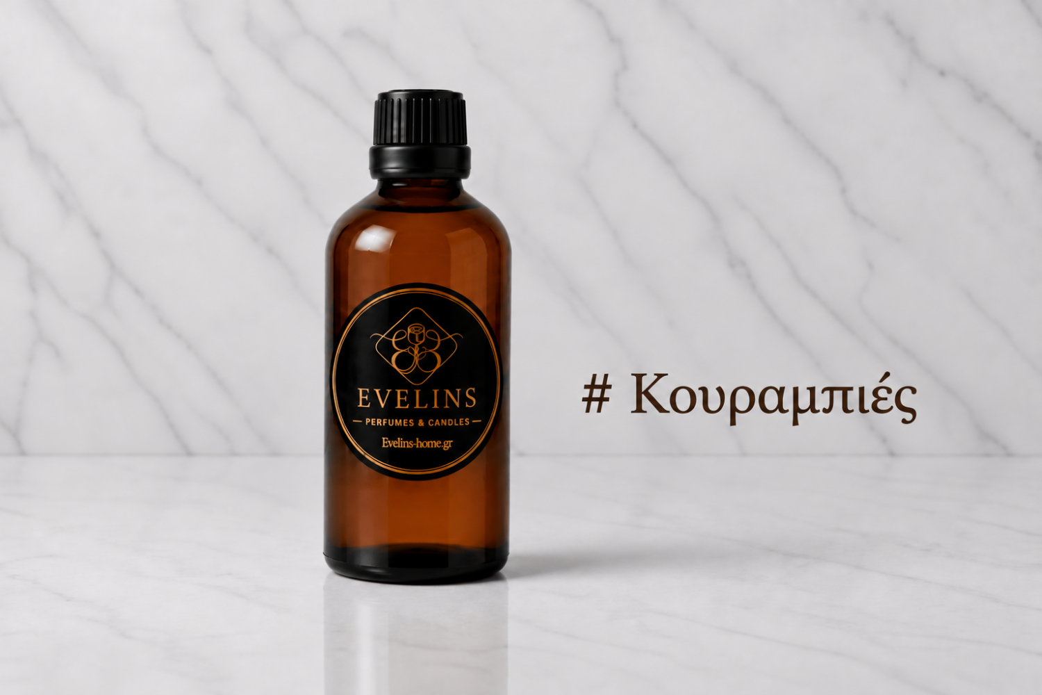 Κουραμπιές Άρωμα Κεριού / Diffuser